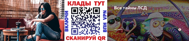 Где можно купить наркотики Сатка Амфетамин ГАШ Псилоцибиновые грибы КОКАИН