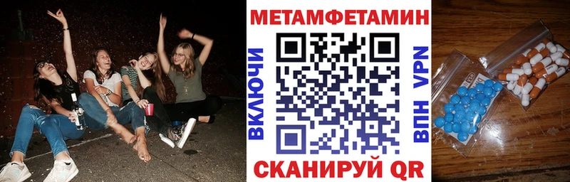 закладки  Сатка  АМФЕТАМИН Розовый 