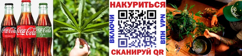Печенье с ТГК марихуана Сатка