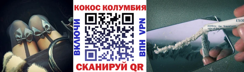 COCAIN 99%  Сатка 