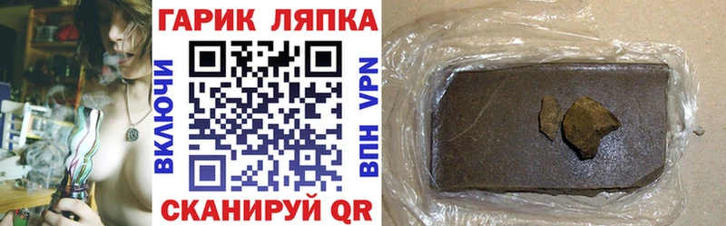 закладка  Сатка  Гашиш убойный 