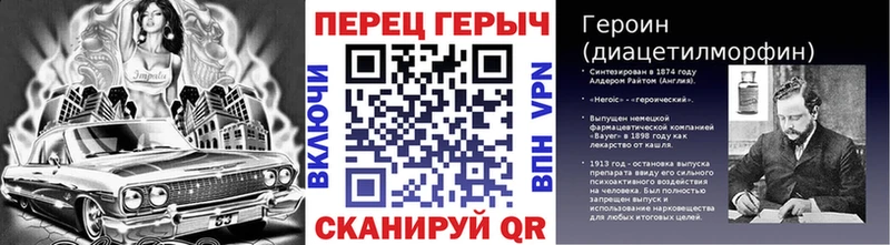 даркнет сайт Сатка ГЕРОИН гречка