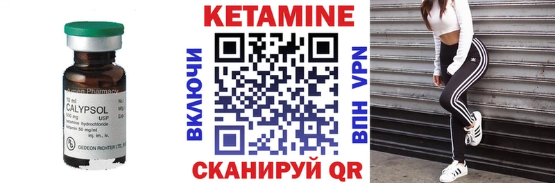 КЕТАМИН VHQ  Сатка 