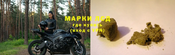 каннабис Балахна