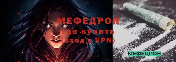 mdpv Балабаново