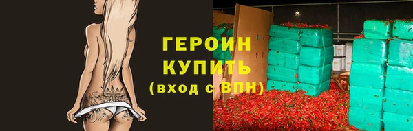 ALPHA-PVP Гусь-Хрустальный