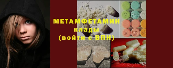 альфа пвп VHQ Гусиноозёрск