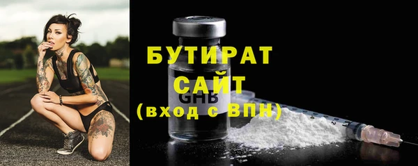 каннабис Балахна