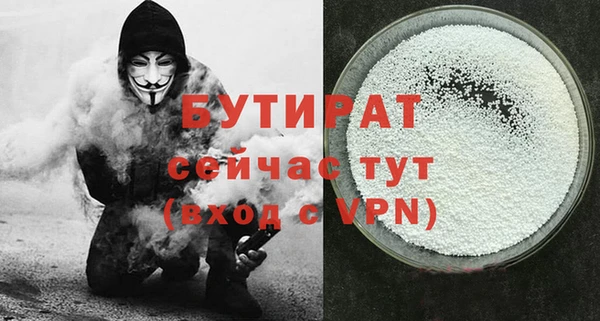 mdpv Балабаново