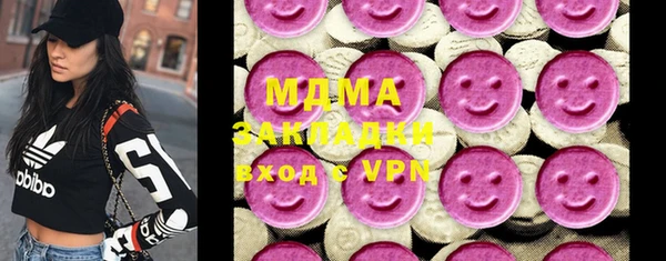 каннабис Балахна