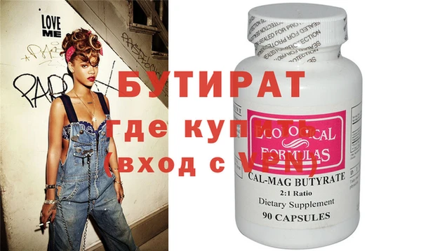 jwh Баксан