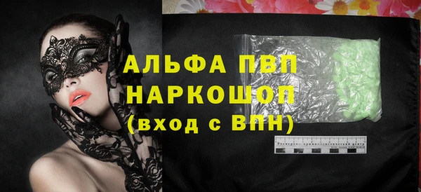 mdpv Балабаново