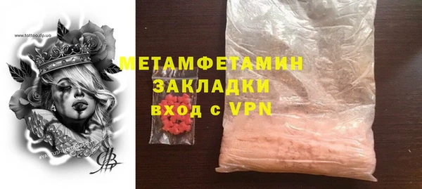 герыч Покров