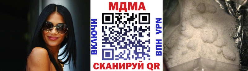 МДМА Molly  сколько стоит  Сатка 