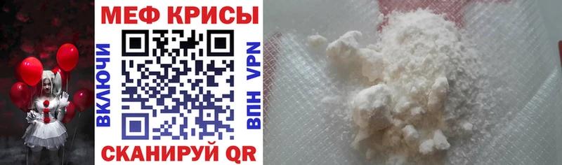 mega зеркало  Сатка  МЕФ кристаллы  купить закладку 