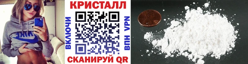 Метамфетамин Methamphetamine  Сатка 