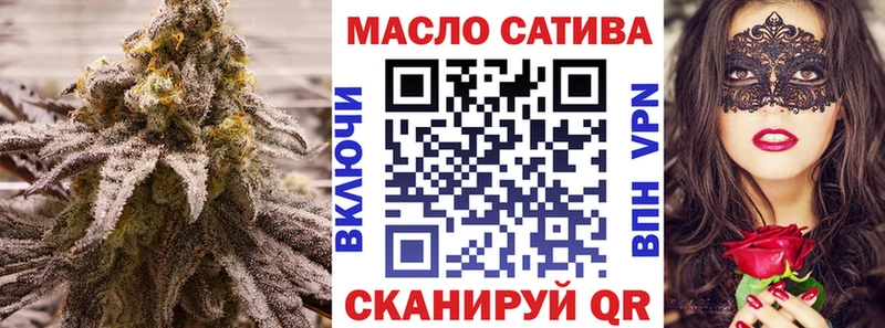 Дистиллят ТГК Wax  Сатка 